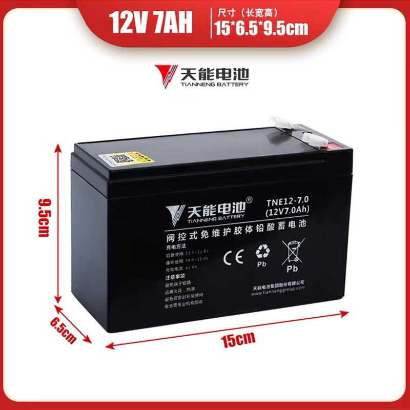6V4AH4.5AHV7ah 6V12V juguetes eléctricos para niños automóviles motocicletas carro cargador de baterías