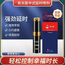 ��̫�t����ʮ��ζ�ӕr����-8ml���ó־����t���F���ó�����Ʒ