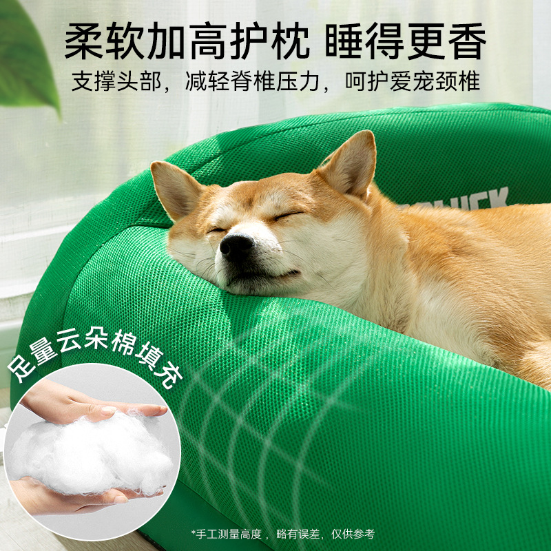 Perros de primavera y verano, sofá con respaldo a rayas universal para cuatro estaciones, perrera, perro mediano y grande, nido para gatos Golden Retriever, nido para mascotas