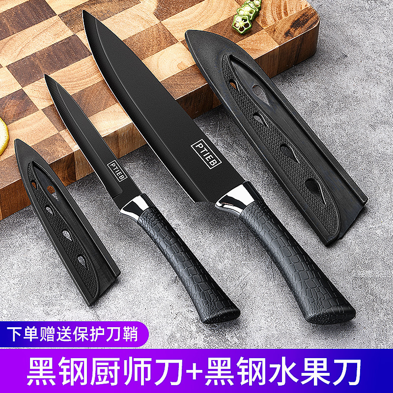 Factory Wholesale Chef's Knife, Fruit Knife, Horseshoe Handle, Household Sharp Cutting Melon and Fruit Dormitory Commercial Knife Can Be Shipped on Behalf of Others