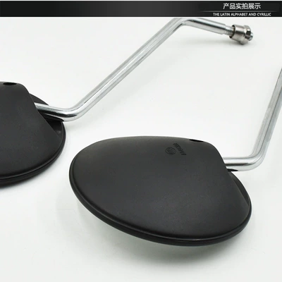 Car mirror Jincheng 70 Reflector 48 Moped
