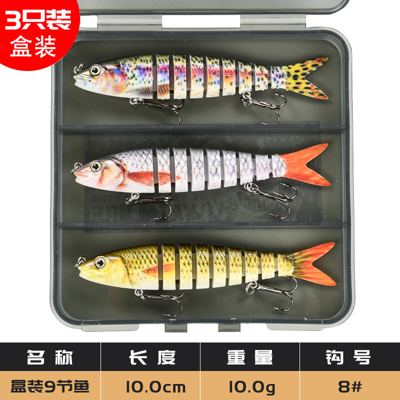 Señuelo Biónico Multisección 10cm 10g 9 Secciones de Plástico ABS Hundimiento Lento, Tiro Largo para Pesca image 11