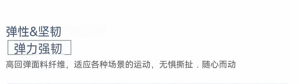 鲨鱼皮02.jpg