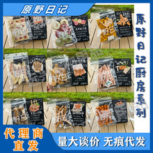 ԭҰ��ӛ�N��ϵ�Ѓ�����ʳ�����ʳ�߹���ܽȦɳ���Z�iȦȮ؈ͨ��