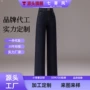 定制高腰宽松秋季牛仔裤