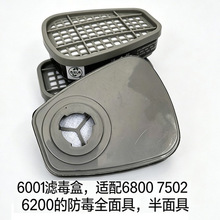 6001�˶���3�� ��Ӣ�İ�����6800 7502 6200���������������ڵ�