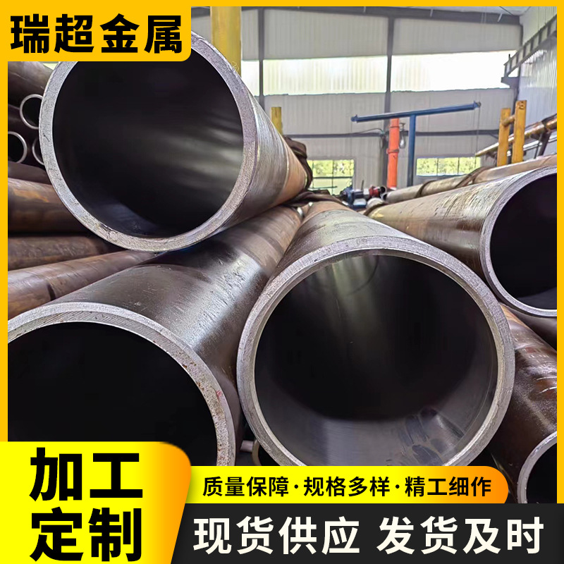 绗磨管25/35小口径绗磨管32/42气缸管油缸管厚壁缸筒量大优惠
