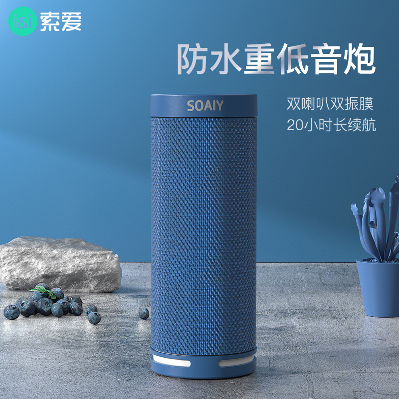 Sony Ericsson E12 Bluetooth Speaker High Sound Quality Home Outdoor Overweight Subwoofer Dual Speaker High Volume Wireless Audio