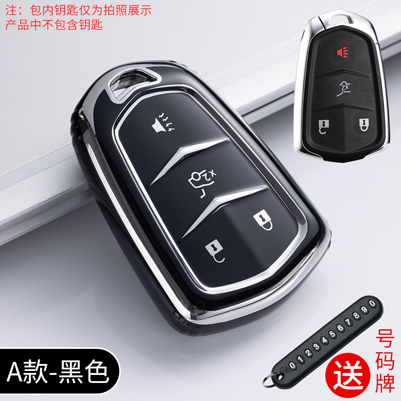 [A 블랙] 싱글 키 세트