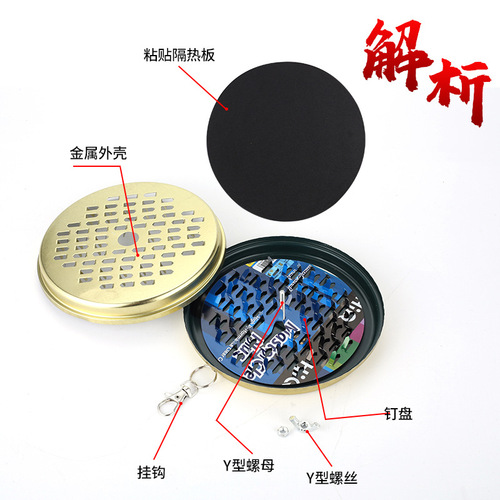 Portable hangable outdoor mosquito coil tray indoor mosquito coil tray box summer fishing mosquito repellent fireproof covered mosquito coil tray