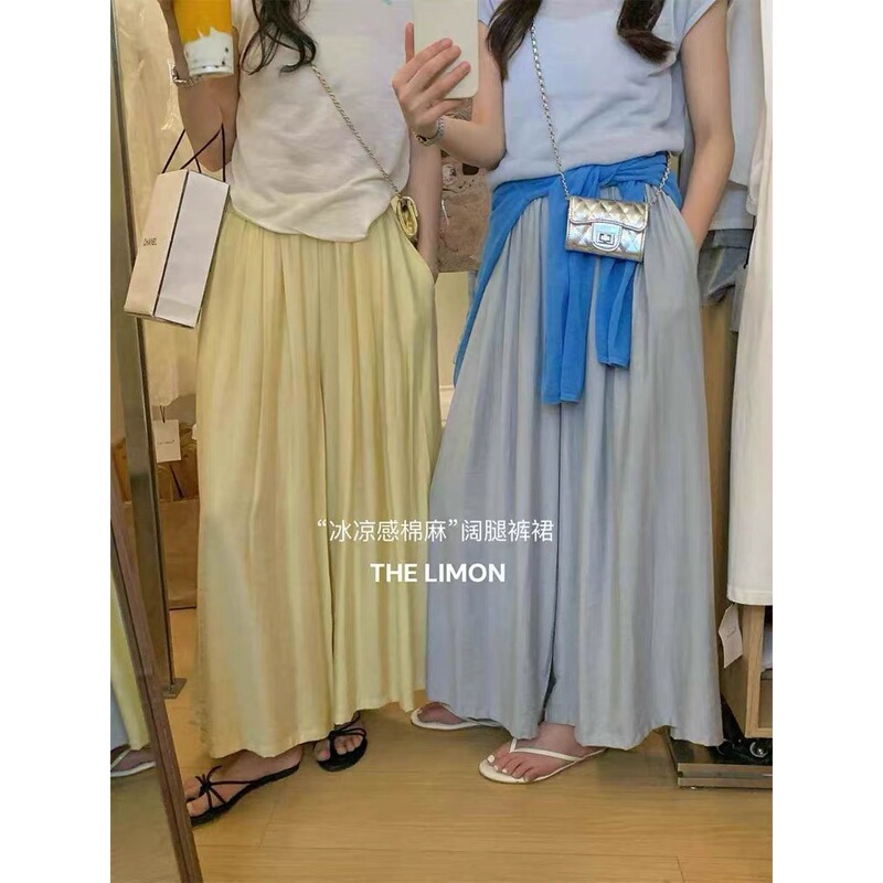 Linen Wide-Leg Pants for Women Korean Style New Texture Ice-Feel Linen Nine-Point Casual Walking Pants 2025 Summer Thin Style