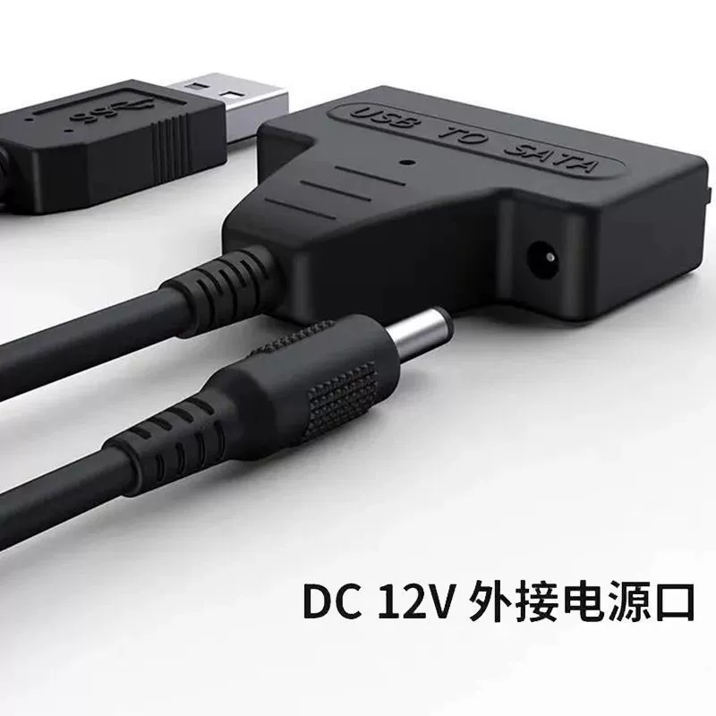 Hard drive easy drive cable usb3.0 mechanical solid state drive optical drive external cable 2.5/3.5 connection Sata mechanical adapter