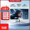 24 дюйма, 1K, 180 Hz, плоский, белый