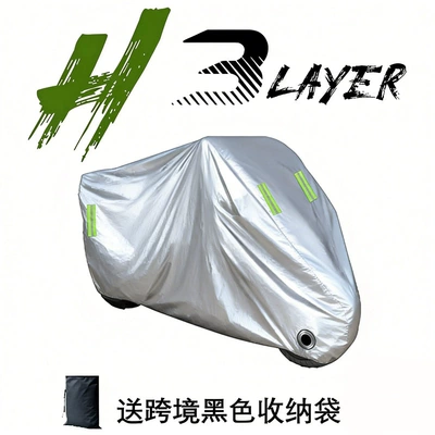 Car clothing – In-Stock Supply of Popular Motorcycle - m20090100cm-sterling-silver-pevacotton