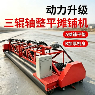 定制混凝土路面摊铺机三辊轴桥面整平水泥路梁隧道震排一体摊铺机