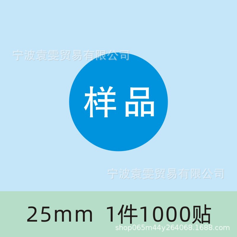 品質検査証明書、材料ラベル、廃棄物、特別購入、返品サンプル、OK検査合格、QCPASS合格、粘着剤|undefined