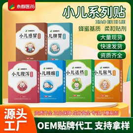 保健护具;头皮护理用品;泡澡用品