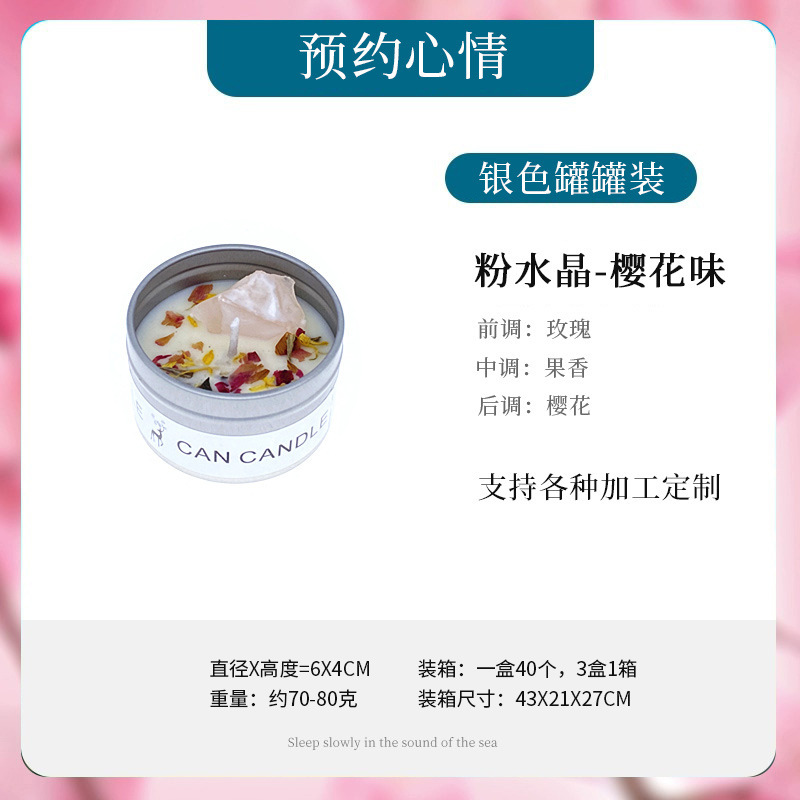 Velas de fragancia de cristal de hierro de plata vela de flores secas vela de regalo de bodas hotel vela transfronteriza