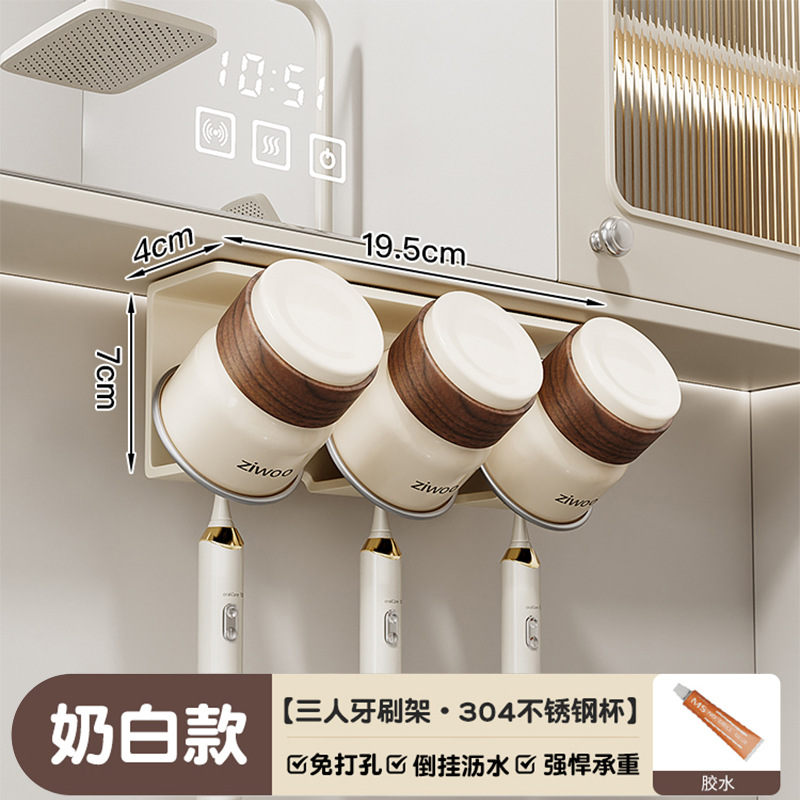 cepillo de dientes estante de enjuague bucal taza de espejo gabinete inferior tipo pared baños taza de dientes de acero inoxidable percha de cilindro de dientes eléctrico