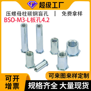 BSO���T��ĸ��m3�׿�4.2ä����\�k��C��C���B����ĸ�Tᔾo�̼�