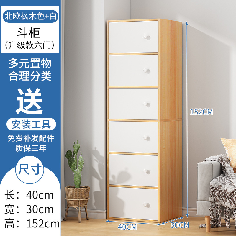 Pecho de cajones hogar dormitorio cajón de almacenamiento pequeño Gabinete simple estrecho alto vertical gabinete de pared de la sala de estar armario de almacenamiento image 28