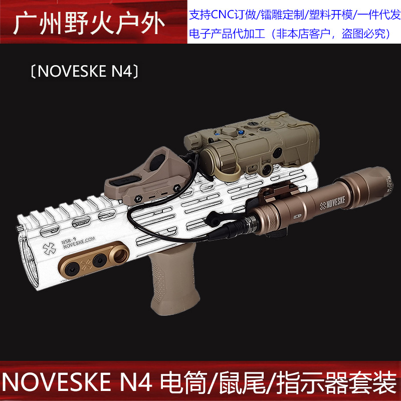 Indicador láser rojo y verde NGAL IR M600C AXON