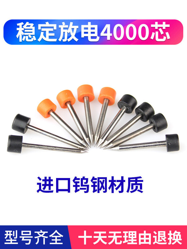 Fiber Optic Fusion Splicer Discharge Needle Is Compatible with T39/81C600 Fujikura 60S62S Yinuo 15m Fiber Optic Fusion Splicer Discharge Needle Is Compatible with T39/81C600 Fujikura 60S62S Yinuo 15m