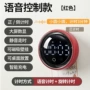 厨房学习学生定时提醒器
