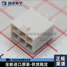 ȫ��ԭ�b 39288060/3928-8060  ��������� �B���� P=4.2mm 2x3P