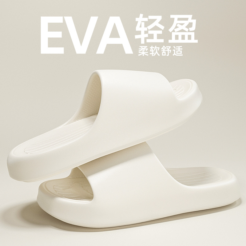 화이트 [심플 스타일]