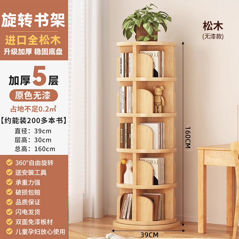Estante giratorio de madera sólida estante de piso de 360 grados sala de estar estante de libros pintados para niños contra la pared esquina librería móvil