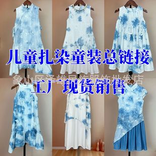��Ⱦͯ�b��Ϲŷ��ֹ���Ⱦֲ��Ⱦ��ͯŮͯ�B��ȹ�������������l