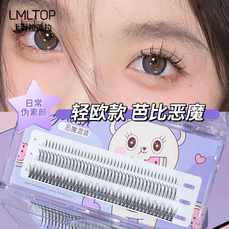 ラメラ人気の悪魔つけまつげナチュラルフェアリーヘア下まつげセグメント化された移植つけまつげ卸売|undefined