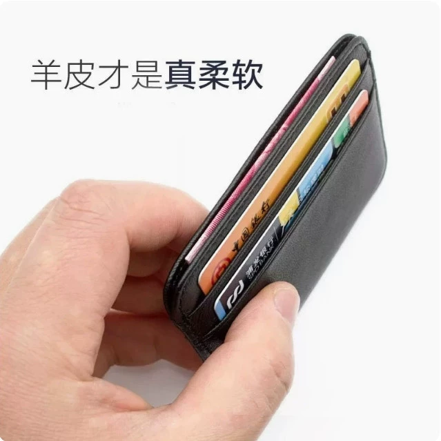 Ultra thin card holder, small wallet, genuine leather