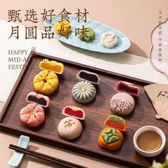 2025中秋节桃山皮散装月饼糕点下午茶甜品新中式点心公司团购批发