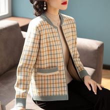 中年妈妈春秋装外套洋气2022新款50岁中老年女装针织开衫夹克上衣