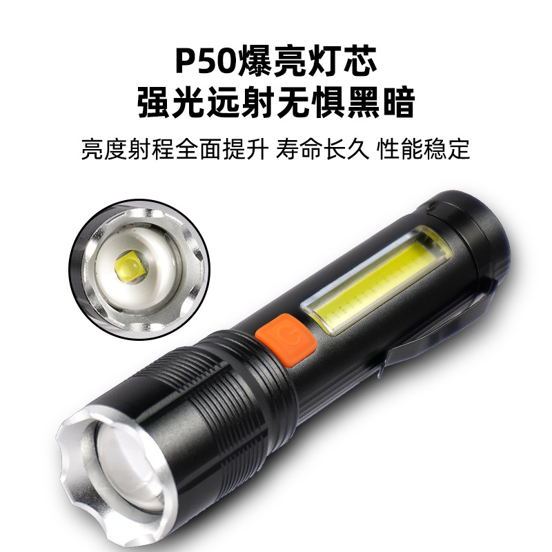 P50 linterna de luz intensa luz exterior iluminación doméstica portátil retráctil aleación de aluminio linterna roja de emergencia