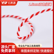 ����1.5mm�AŤ�K�ɹ��з�K�����K���K�K�ӏS�����l���K�ֹ�DIY