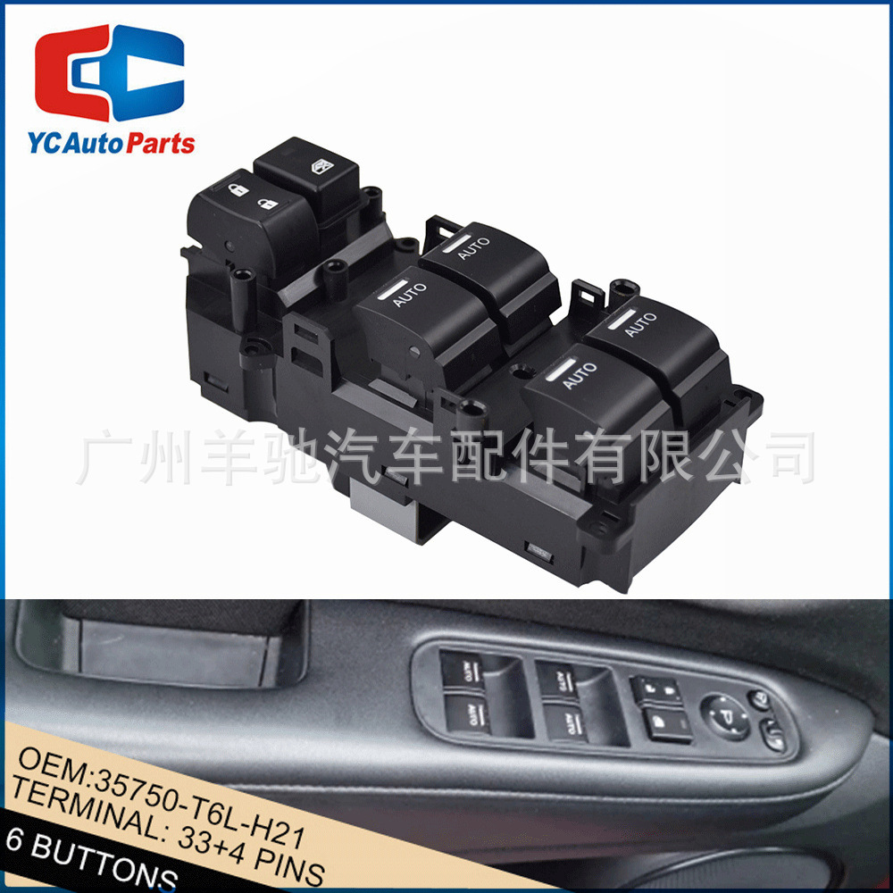 35750-T6L-H21 Interruptor de elevación de vidrio para piezas de automóvil para 15-18 Honda spirior image 1