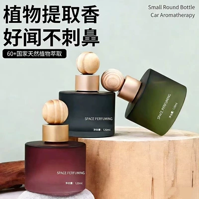 Bottle Car Aromatherapy Car Perfume Long-Lasting: Car Perfume Aromatherapy