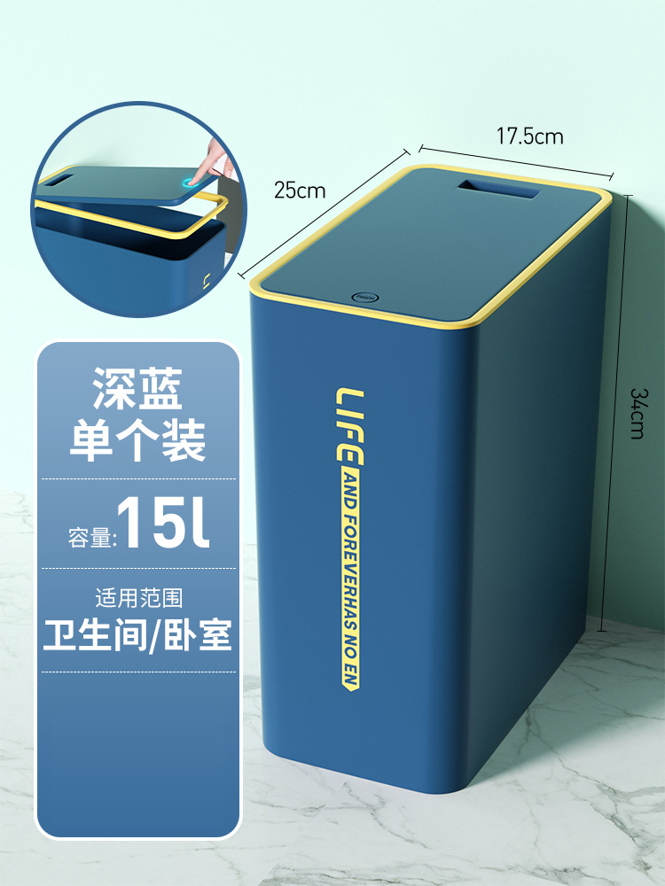 Bote de basura, inodoro, inodoro, sala de estar con tapa, cocina de lujo ligera, dormitorio, canasta de papel, estilo ins de alto valor