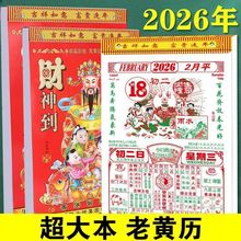�S�v2026����y�R����ʽ˺�v�·���ÿ���S���Ւ�v�՚v������˺�v