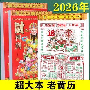 �S�v2026����y�R����ʽ˺�v�·���ÿ���S���Ւ�v�՚v������˺�v