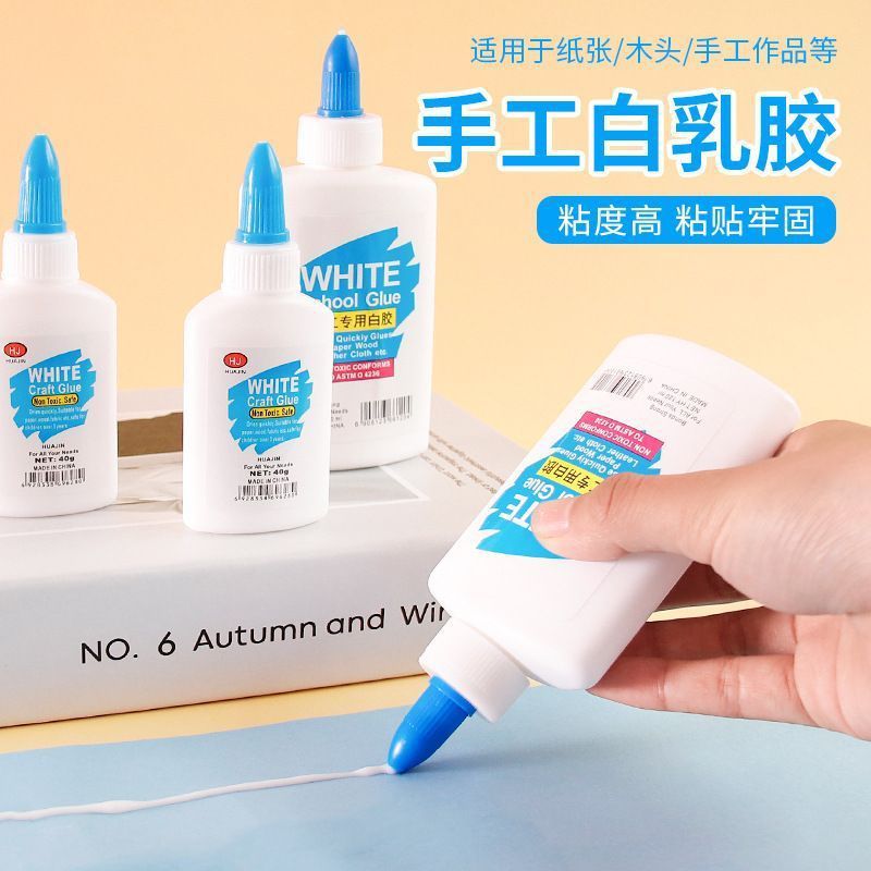 手工白胶儿童学生幼儿园手工白胶白乳胶diy小胶水白胶史莱姆胶水|undefined