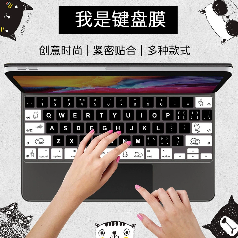 Apple, совместимая клавиатура, планшет защитный ноутбук