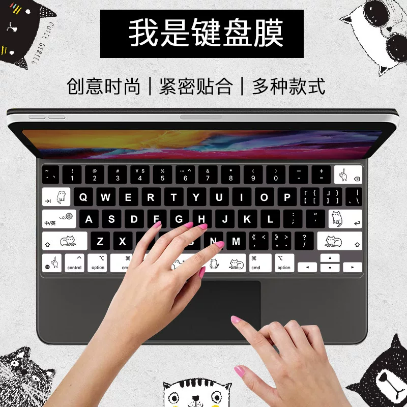 Apple, совместимая клавиатура, планшет защитный ноутбук