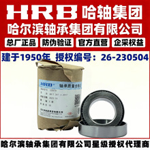 ��������� 30309 30310 30311 30312 30313 30314 30315 HRB���