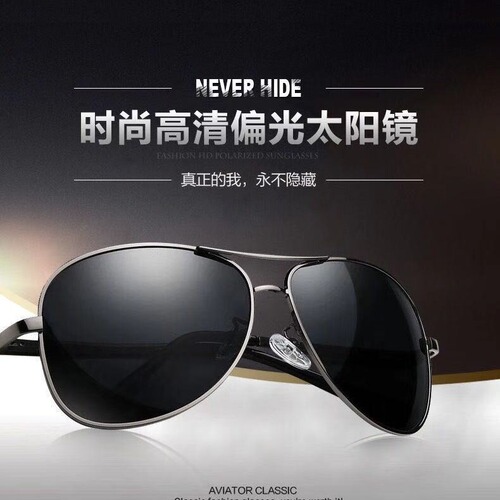 Men's polarized spring leg photochromic sunglasses, retro frog-eye driving sunglasses, factory wholesale black sunglasses