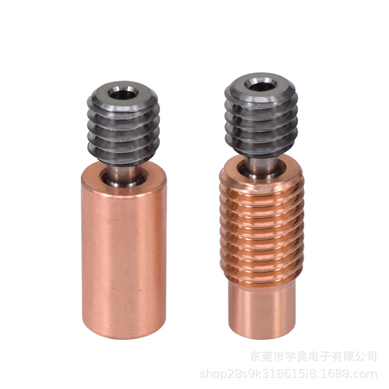 3D打印机配件 E3D V6钛合金红铜喉管 全金属耐高温 M7螺纹DIY套件
