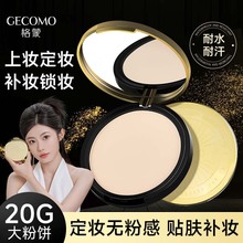 GECOMO����ἆ�֊y��֊y��覴������a�y���y�����׊y